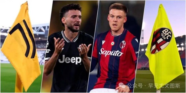 马里奥交换博洛尼亚右后卫？鲁希租借离队，萨索洛有意菲利佩